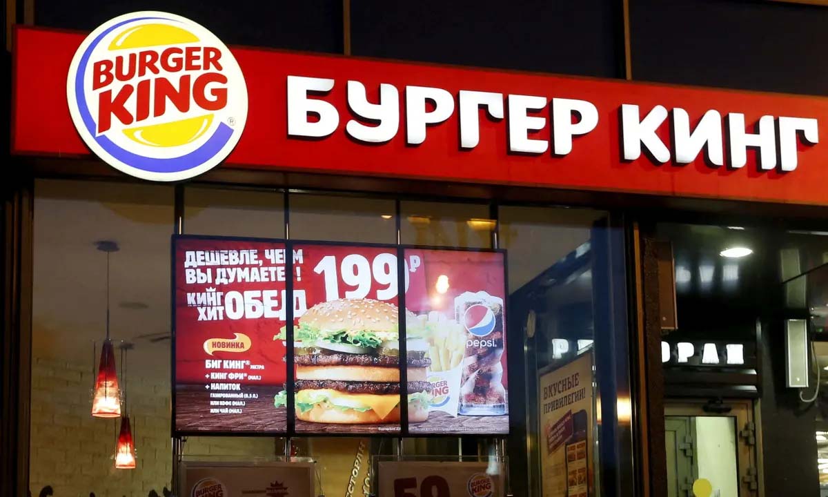 Burger King Rusija