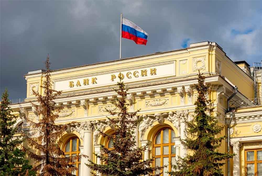 Centralna Banka Rusije - slika