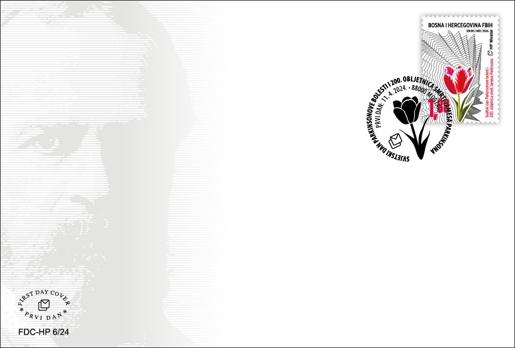 HP Mostar - poštanska marka za Međunarodni dan Parkinsonove bolesti