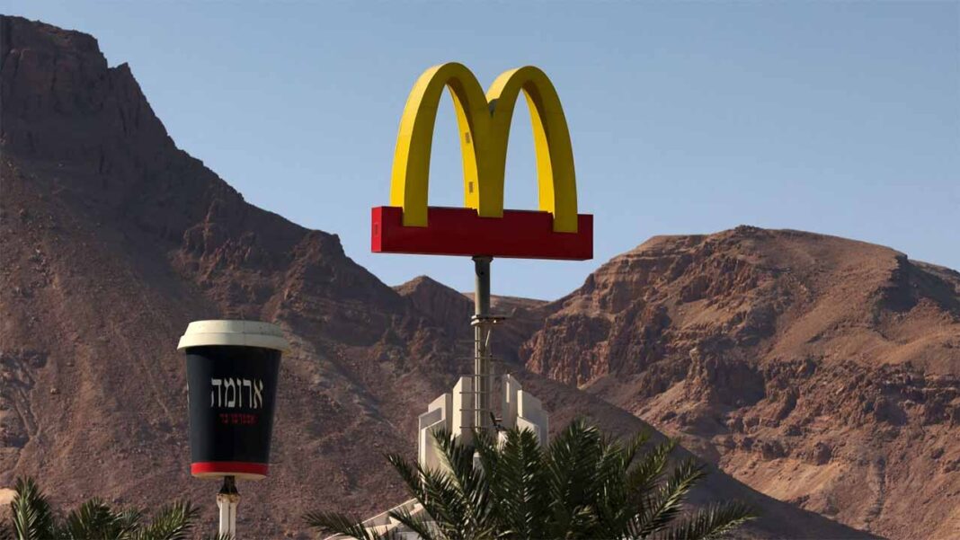 McDonalds Izrael
