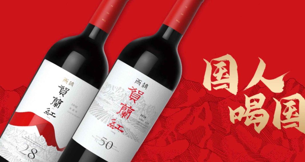 Ningxia vino: Kineska regija koja ruši percepciju o vinima iz Azije