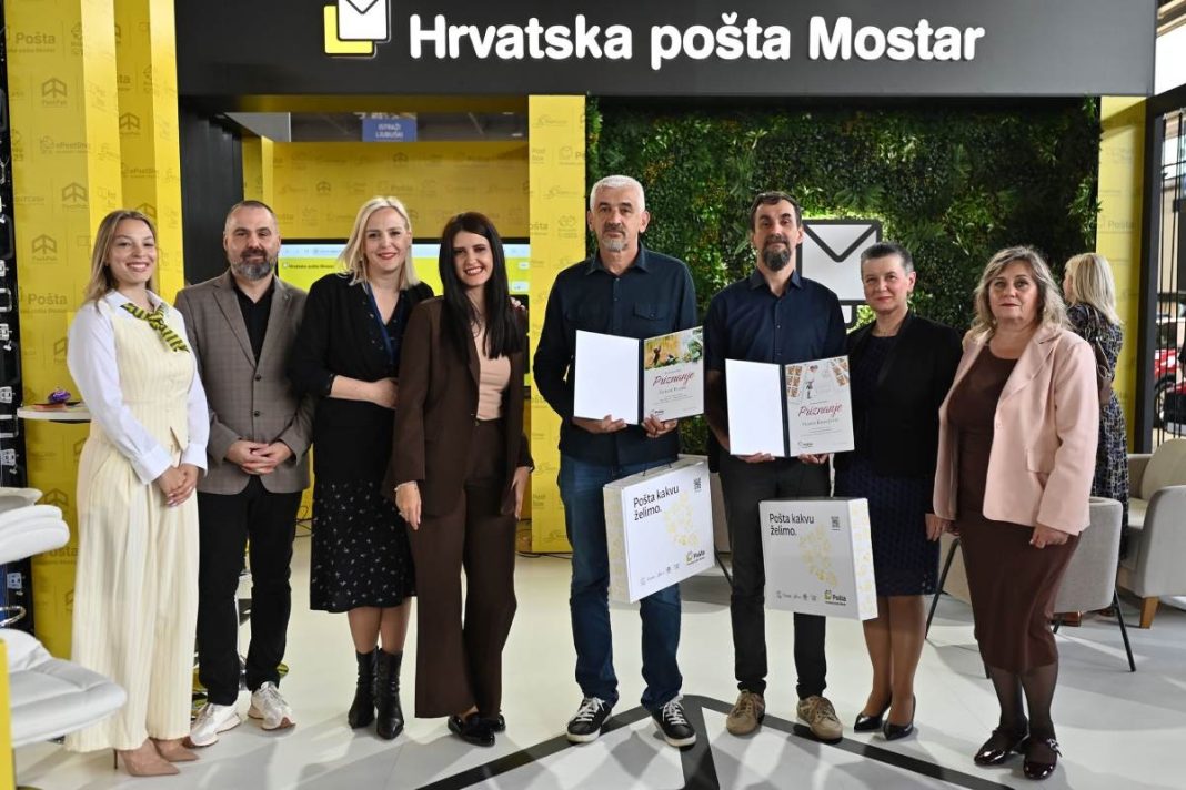Mitovi i flora 2025. – Žalosna vrba i mačići“ najljepša poštanska marka